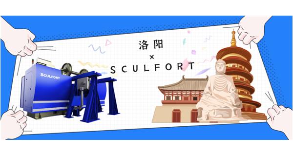 出貨|首臺前往“絲綢之路東方起點(diǎn)”的不落輪鏇床！