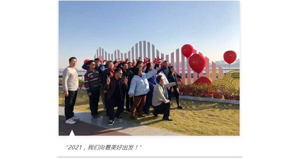 新起點(diǎn)，心出發(fā) | KIWAY年度銷售總結(jié)會議圓滿結(jié)束