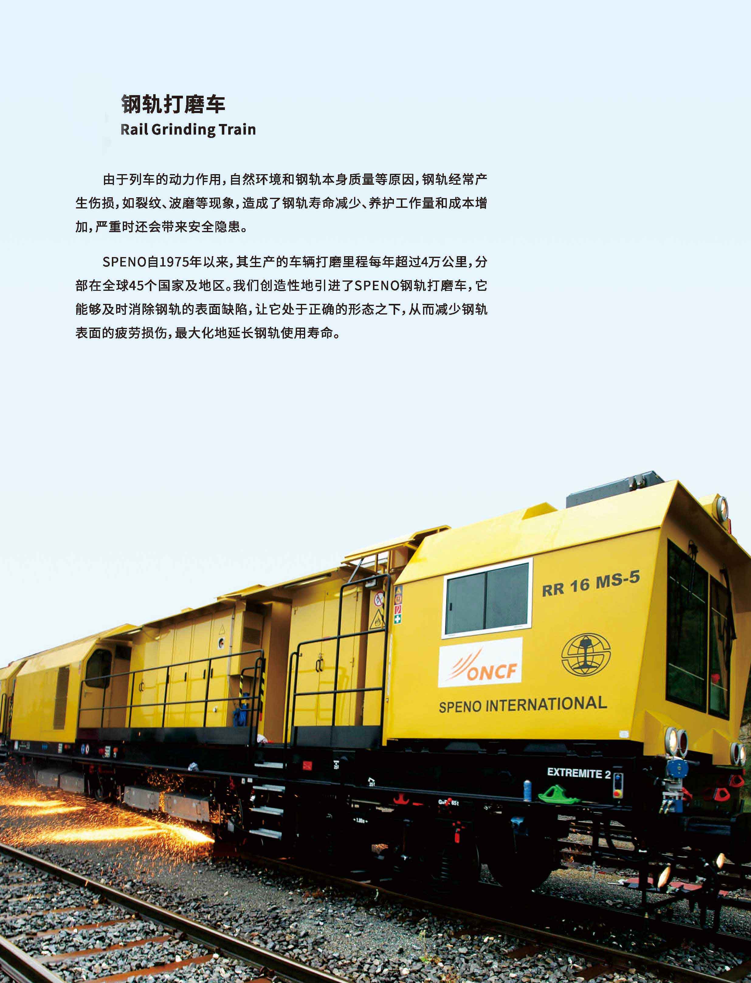 啟世機(jī)械24P畫冊(cè)定稿_頁(yè)面252525.jpg 啟世機(jī)械24P畫冊(cè)定稿_頁(yè)面252525.jpg