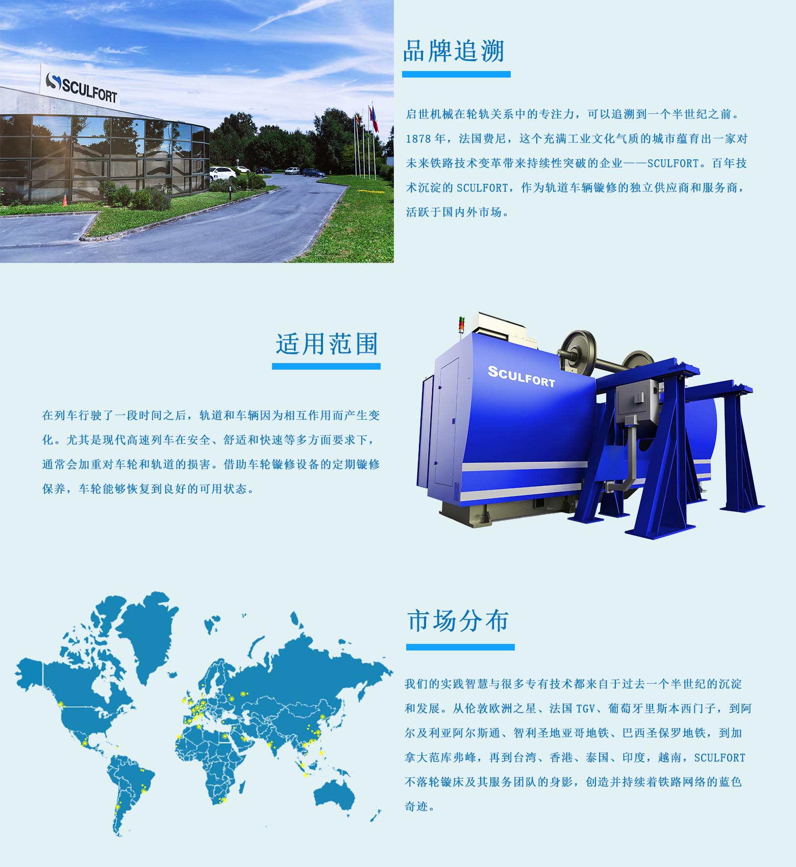 不落輪產(chǎn)品介紹.jpg 不落輪產(chǎn)品介紹.jpg